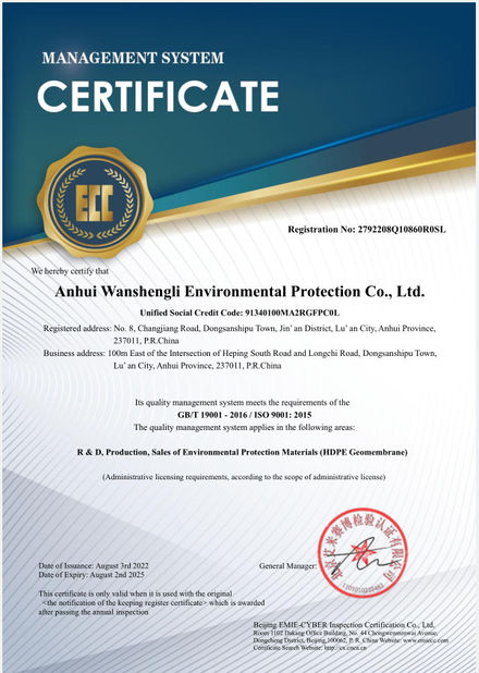 الصين Anhui Wanshengli Environmental Protection Co., Ltd الشهادات