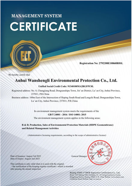 الصين Anhui Wanshengli Environmental Protection Co., Ltd الشهادات